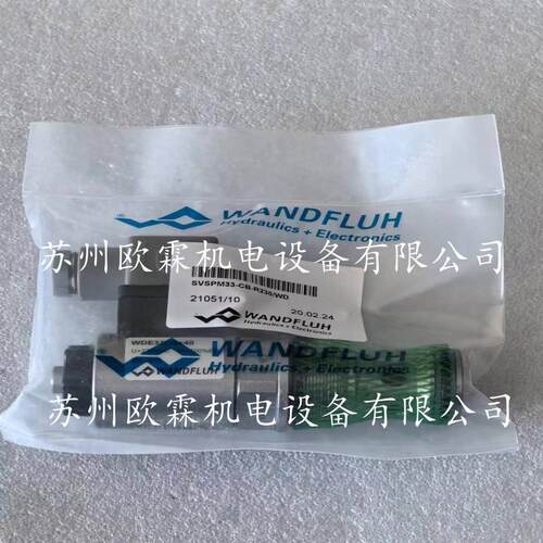 万福乐SVSPM33-CB-R230/WD 瑞士WANDFLUH电磁阀 SVSPM33-CB