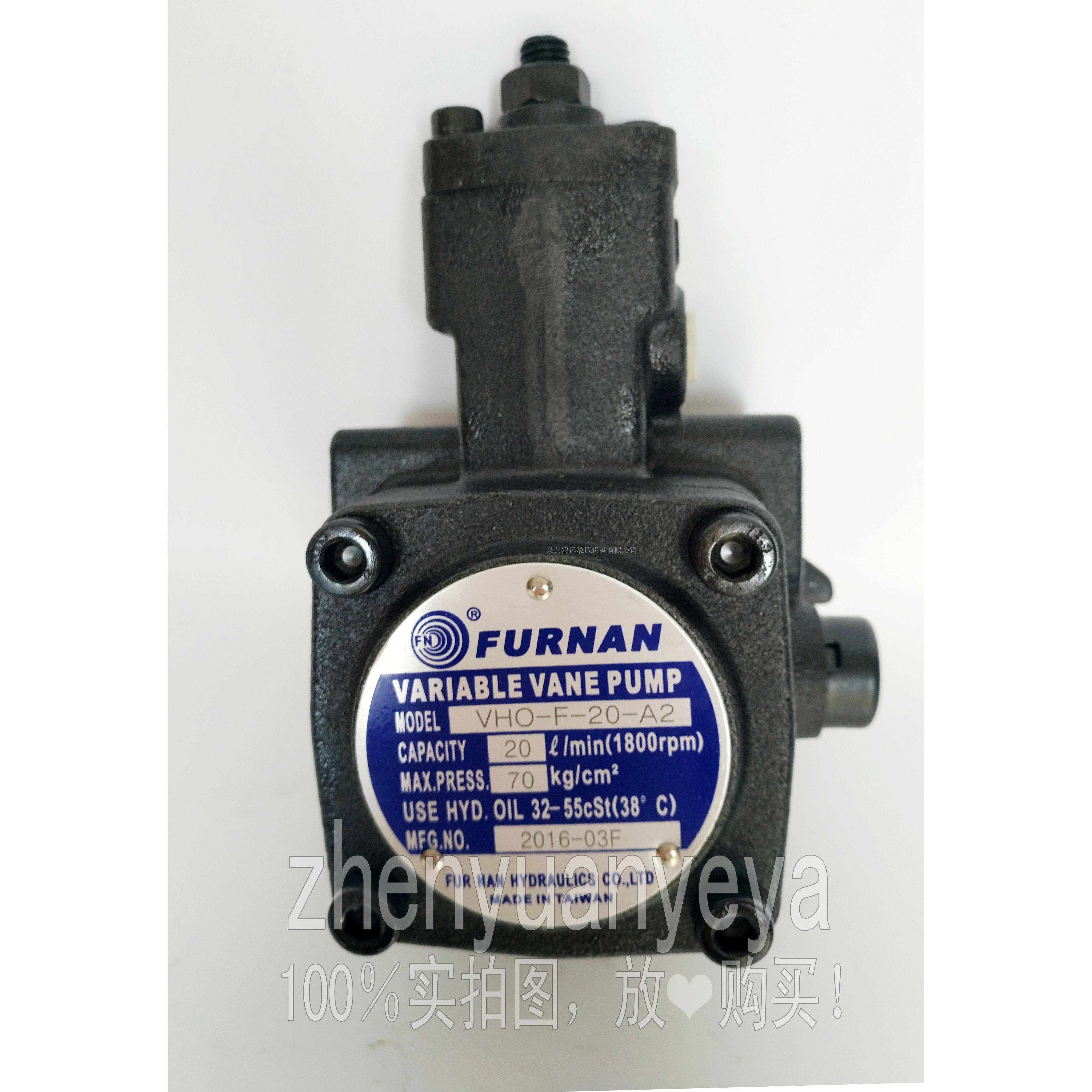 福南 FURNAN 油泵 VHO-F-40/30/20/15/12/08-A2/A1 台湾 叶片泵