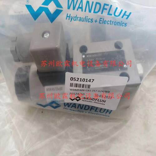 万福乐WDMFA06-CB1-G24-Z57/WD 瑞士WANDFLUH电磁阀 WDMFA06-CB1