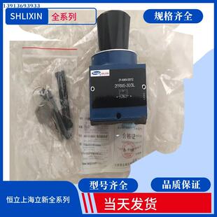Z2FRM6AB2 6QR L2X 6QR上海立新比例调速阀Z2FRM6BB2