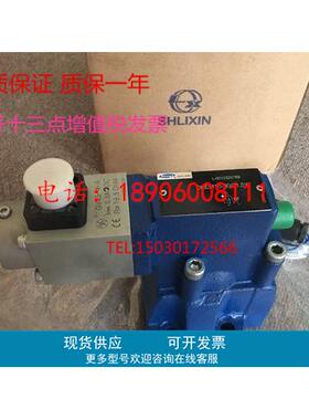 SHLIXIN上海立新DBE/DBEM DBEMT10-30/31.5XY/2/V比例溢流阀