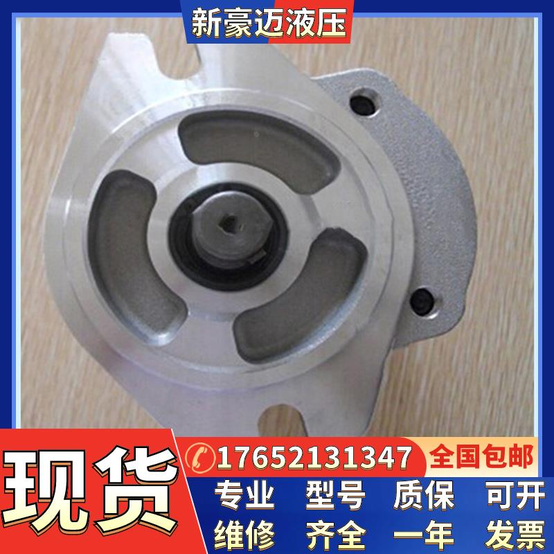 HGP-3A-F28R高压齿轮油泵HGP-3A-F11R/23R/25R/17R新鸿HYDROMAX