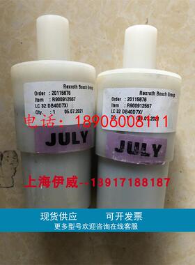 LC32DB40D7X/ R900912557力士乐插装阀二通阀门原装LC32DB40D7X
