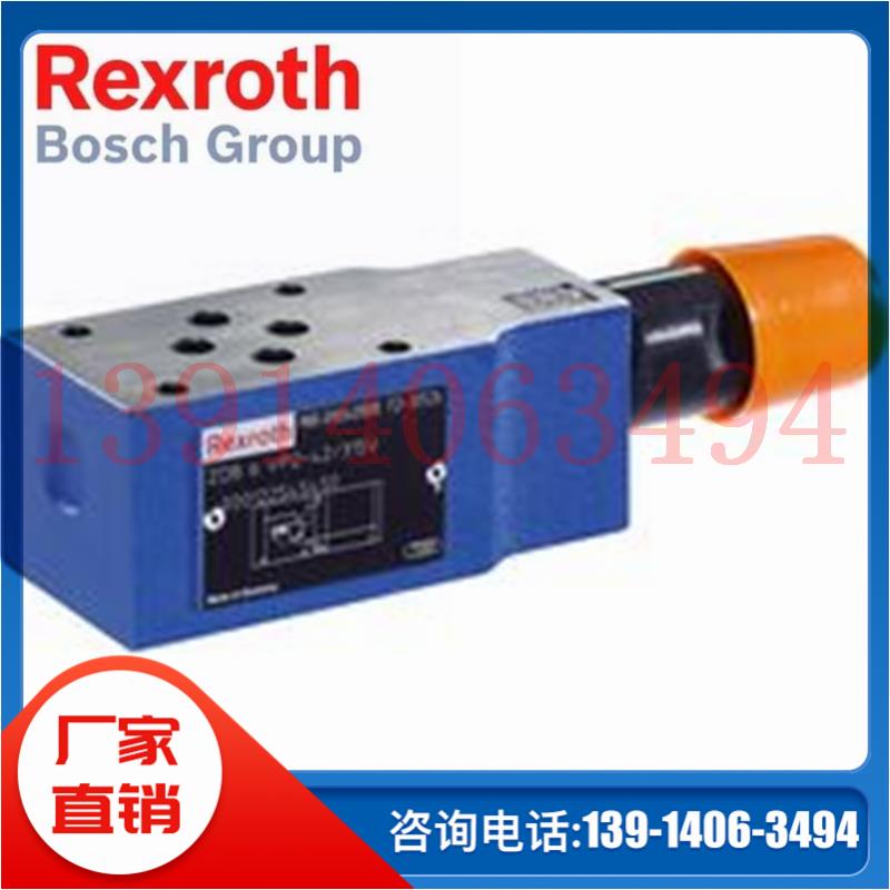 ZDB6VP2-4X/200V原装德国Rexroth力士乐叠加式溢流阀ZDB6VA1 VB1
