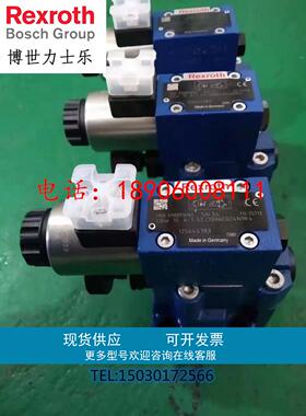 力士乐电磁溢流阀 DBW20A2-52/315-6EG24N9K4 R900921754 现货