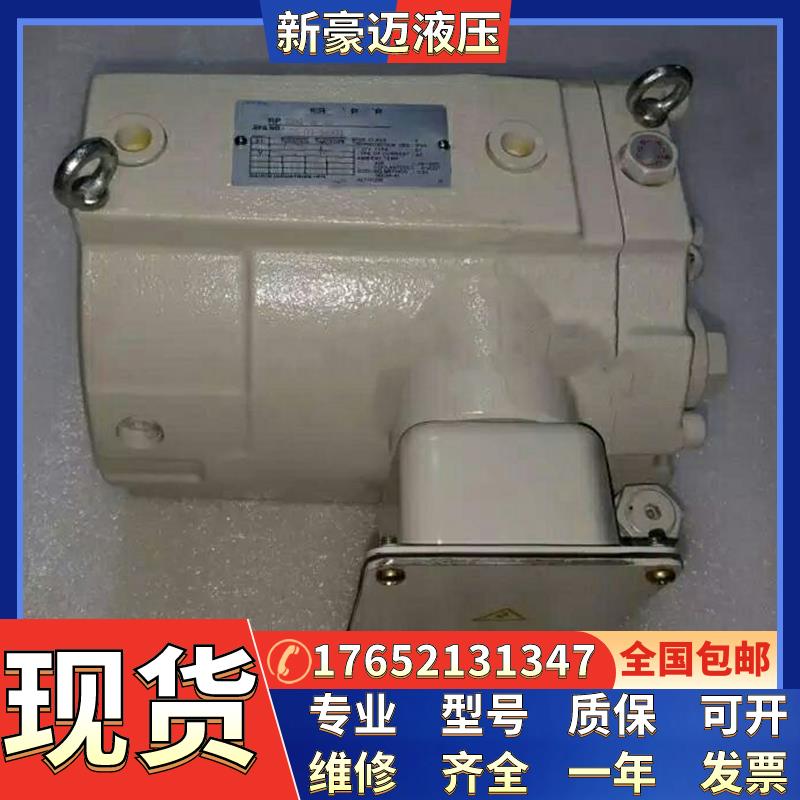 现货供应液压柱塞泵RP15C22/23/H-15-30转子泵液压油泵