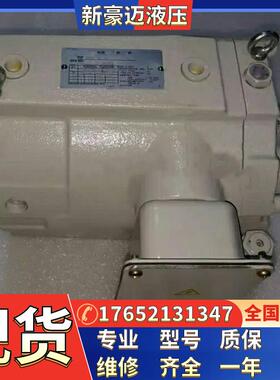 现货供应液压柱塞泵RP15C22/23/H-15-30转子泵液压油泵