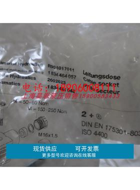 R901017011 1834484057 1834484048 力士乐REXROTH黑色插头Z4