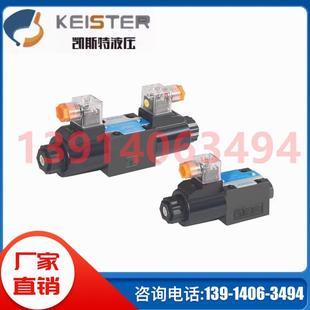 4WE6G 4WE6D 4WE6E EG24凯斯特KAISITE电磁阀 EG24