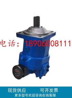 REXRO替代力士乐液压泵A6VM55/80/107/200/A7VO160变量柱塞泵马达