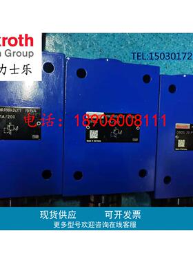 现货德国力士乐DBD20K10/25插入式溢流阀DBDS10G-1X/200