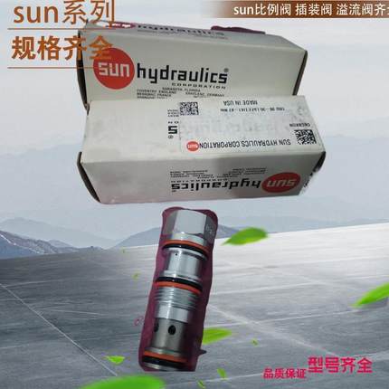 SUN液控单向阀T-11A CKCBXAN CKCB-XAN CKCB SUN太阳 螺纹插装阀