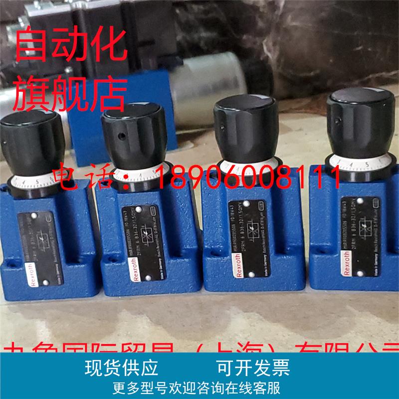 力士乐调速阀R900211776 2FRM6B76-3X/3QRV
