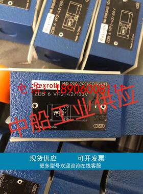 R901274759 Z1S10P05-1-4X/F德国力士乐Rexroth叠加式单向阀现货
