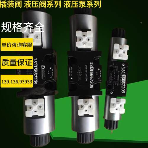 迪普马电磁阀DS3-TA/11N-SD24K1迪普马液压阀DS3-RK/11N-SD24K1