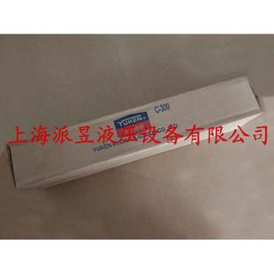 单向调速阀 日本YUKEN叠加式 正品 原装 MFW
