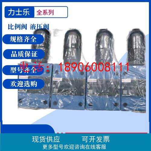 德国Rexroth叠加式减压阀 力士乐叠加式减压阀DR10DP1-43/210YM