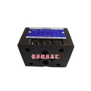 MDC 30日本YUKEN油研 005 顶板盖板