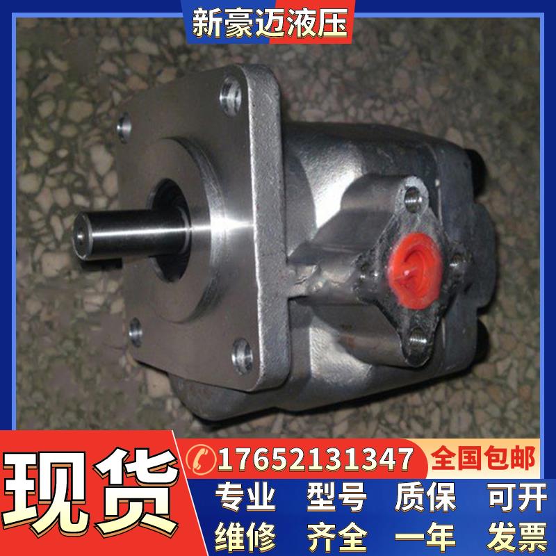 HGP-2A-F12R台湾新鸿HYDROMA齿轮泵F11R F9R F8R F6R F5R F4R F3R