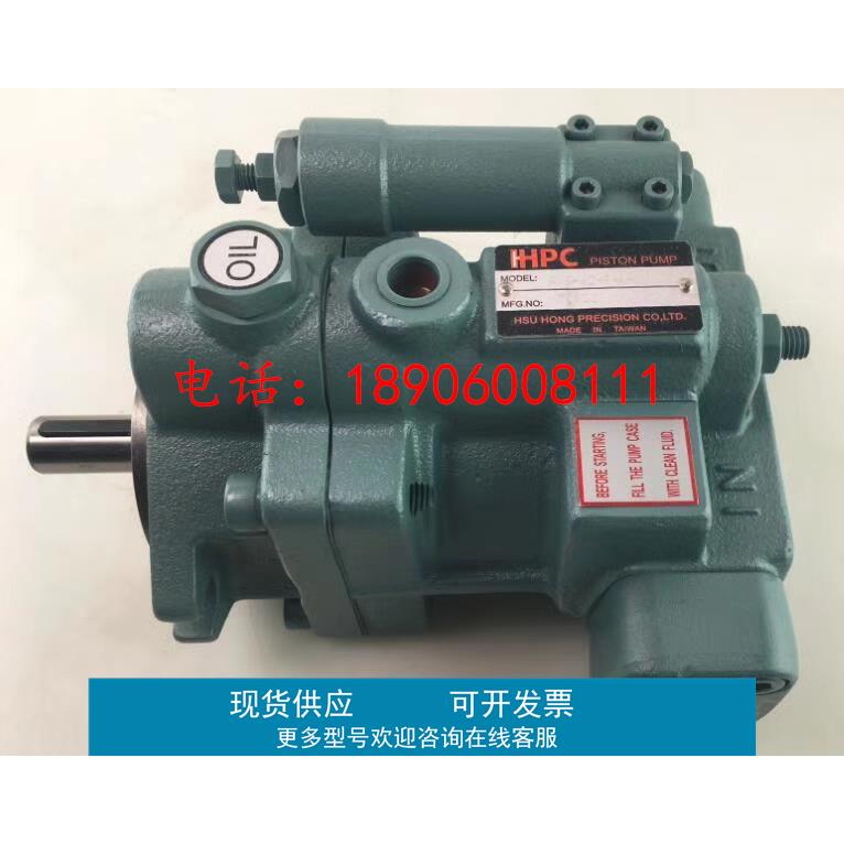 台湾旭宏变量柱塞泵P16-A3-F-R P22 P36 P46 P70 P100 HHPC液压泵