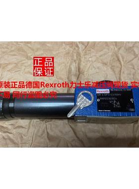 总原装正品德国Rexroth力士乐减压阀DR6DP3-53/150YV现货P7