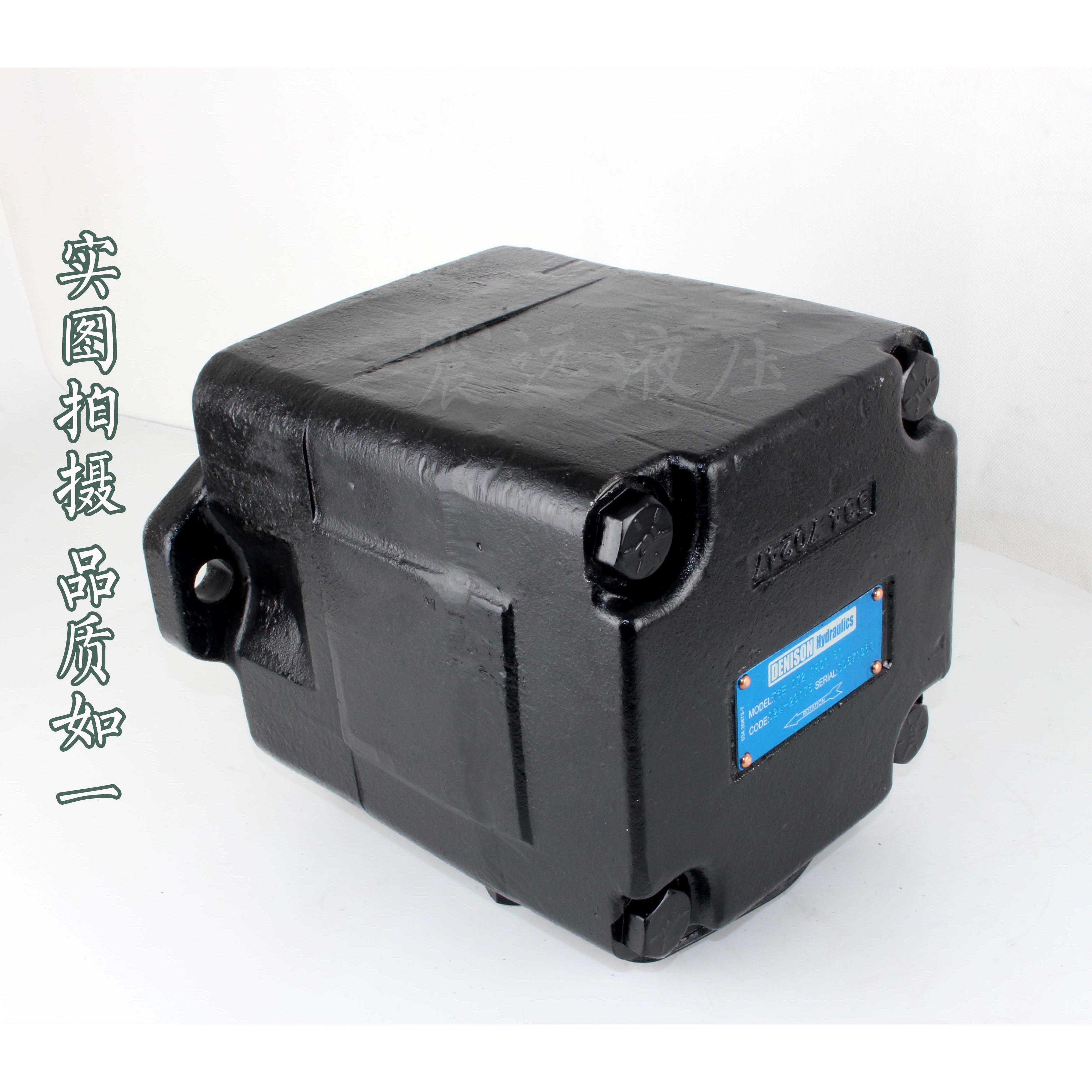 DENISON丹尼逊T6E-042/045/050/052/057-1R/2R/3R00/01/02-B1/C1