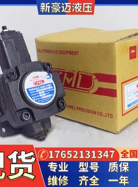 台湾全懋CML叶片泵 VCM-SF-12D-10,VCM-SF-12B-10全懋油泵 液压泵