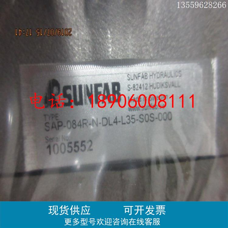 瑞典 SUNFAB/胜凡 SAP084R-N-DL4-L35-S0S-000  柱塞泵