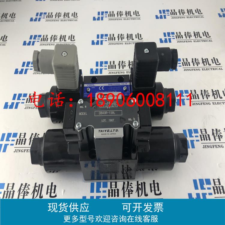 太阳铁工DB43R-1S2L日本TAIYO电磁阀，海外优势销售