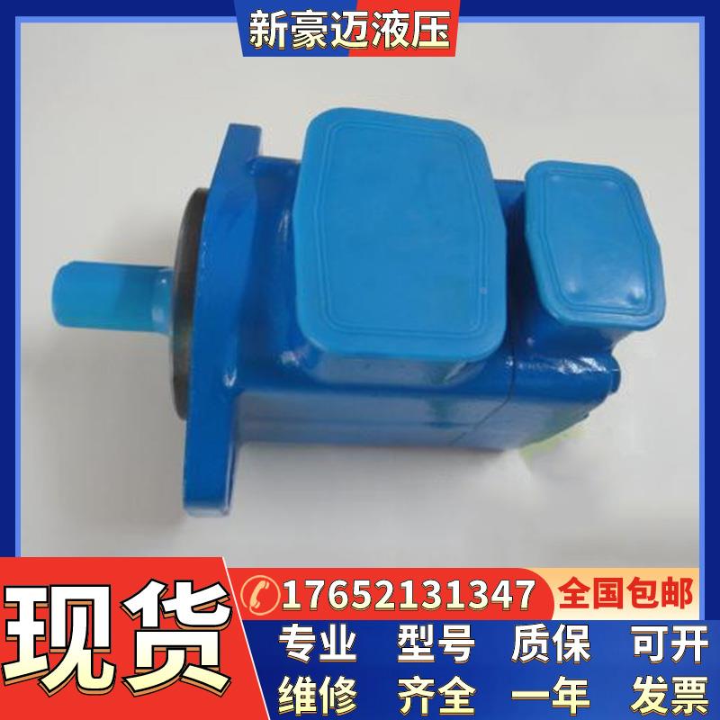 现货德国力士乐型鞋厂工业高压泵PVV1-1X/018RA15UVB治金机械油泵