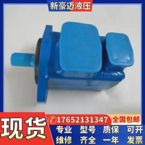 现货德国力士乐型鞋厂工业高压泵PVV1-1X/018RA15UVB治金机械油泵