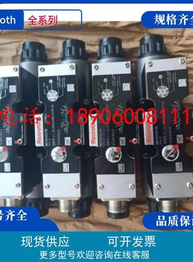 4WEH25H6X/6EG24NETSZ4/PO.45 力士乐电磁换向阀 Rexroth换向阀