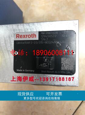 力士乐DBAW15BF2-23/315-6EG24N9K4A08 R900720498溢流阀德国原装