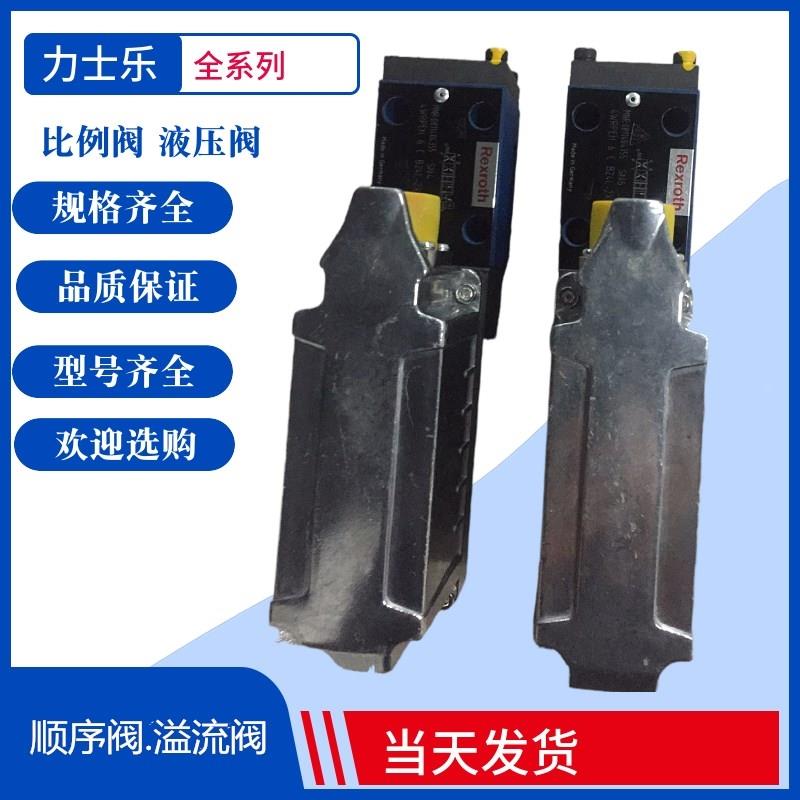 4WRA6W15-23/G24N9K4/V-589 德国Rexroth比例阀 力士乐比例换向阀