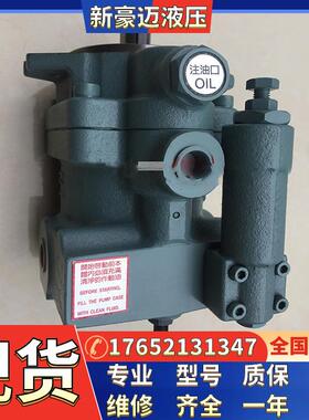 台湾HHPC旭宏油泵 P70-A2-F-R-01 环保机械变量泵 A0/A1/A3/A4