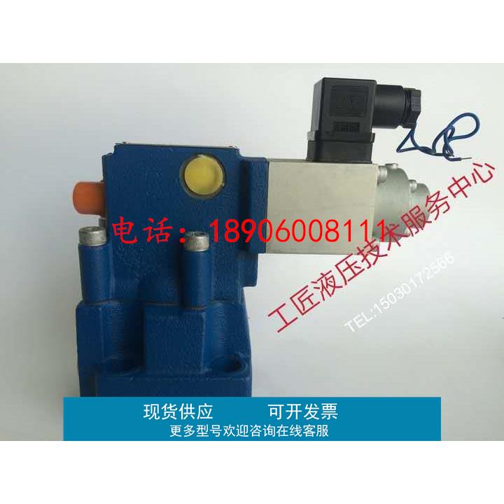 现货DBEM20-AO/315XY 比例溢流阀 DBEM10-AO/315XY 全新质保一年