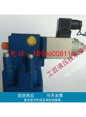 现货DBEM20-AO/315XY 比例溢流阀 DBEM10-AO/315XY 全新质保一年