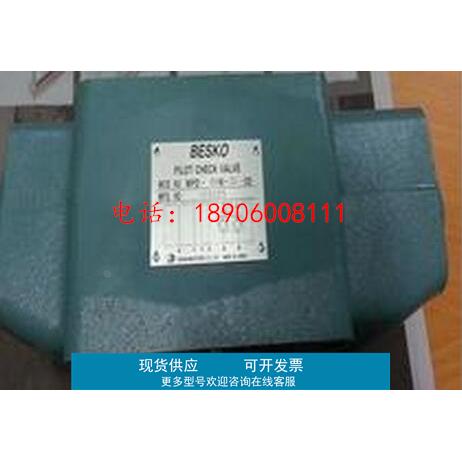 韩国BESKO电液方向阀KSO-G06-4CD-10 KSO-G06-4CP-10现货正品