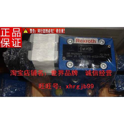 总原装德国DAW20B1-55/200-10-6EG24N9K4力士乐Rexroth现货