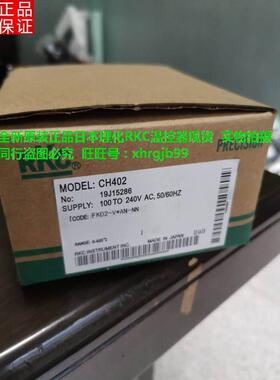 总原装正品日本理化RKC温控表CH402FK02-V*AN-NN现货