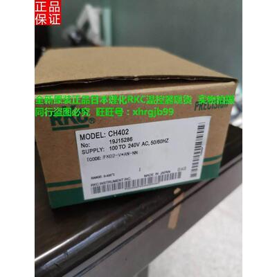 总原装正品日本理化RKC温控表CH402FK02-V*AN-NN现货