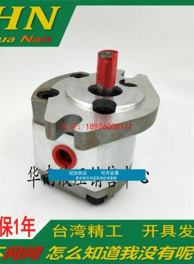 索锐齿轮油泵定量高压齿轮泵HGP-1A-F6RHGP-1AF2R 3R 4R 5R 6R 8R