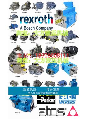 德国力士乐系列轴向柱塞泵A4VSO71DR/10R-PPB13N00 A4VSO125LR2N