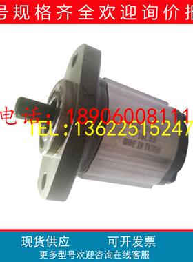 HONOR钰盟1PM5P03R 1PM5P04R齿轮泵1PM5P05R 1PM5P01L泵1PM5P02L