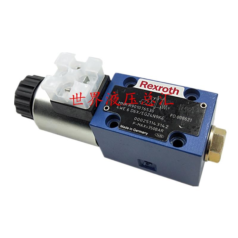 电磁阀 4WE6D6X/EG24N9K4液压电磁双向换向阀