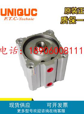 DJA32N75Z-01.171.16 台湾UNIQUC气缸 全新原装正品，全新原装