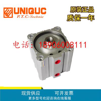 台湾UNIQUC气缸DJA25N50Z-01.171.08 原装正品