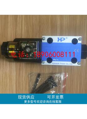台湾HP涌镇电磁换向安全阀SWH-G03-B2-D24-20-PSBD24N0现货包邮