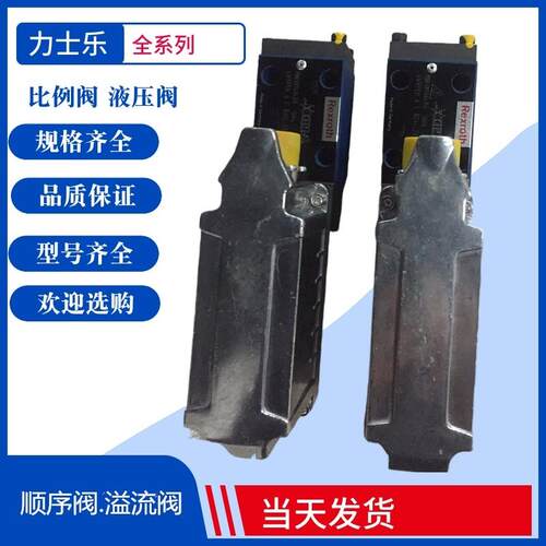 4WRE 6 E16-11/24Z4/M 德国Rexroth电液比例阀 德国力士乐比例阀