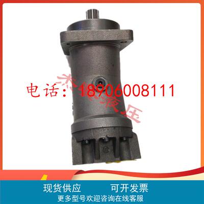 北京华德斜轴式柱塞泵马达A2F107L2Z3液压泵A2F125L2P3 A2F160